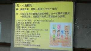 財經社財經分享20160702_144