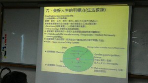 財經社財經分享20160702_1769
