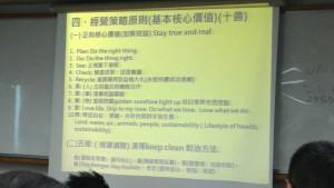 財經社財經分享20160702_7445