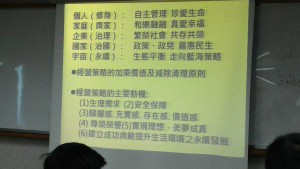 財經社財經分享20160702_934