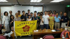 財經社分享20160903_2175