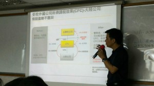 財經社分享20160903_5557