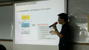 財經社分享20160903_9327
