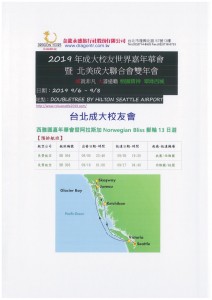 阿拉斯加1