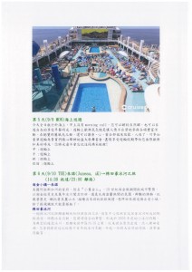 阿拉斯加10