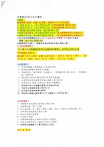 阿拉斯加15