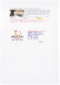 阿拉斯加17