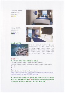 阿拉斯加3