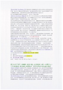 阿拉斯加4