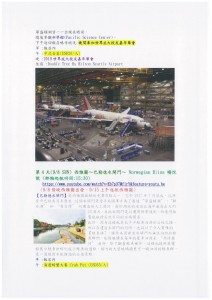 阿拉斯加5
