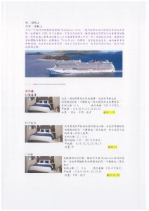 阿拉斯加6