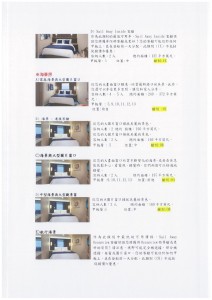 阿拉斯加7