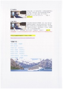 阿拉斯加9